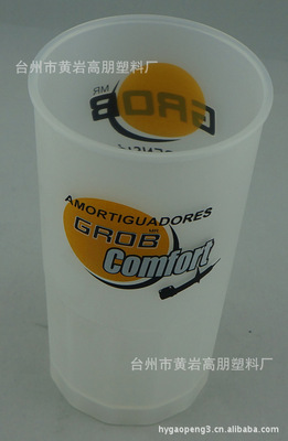 【630ML 黃巖高朋塑料口杯 廣告促銷禮品PP杯】價(jià)格,廠家,圖片,杯子,臺州市黃巖高朋塑料廠-