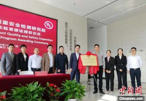 臺州智能馬桶產業開辟對美出口新通道，加速“中國智造”出海