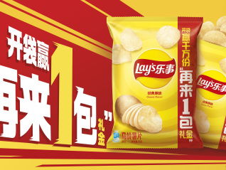 日用食品銷售新趨勢 界面新聞解讀市場變革